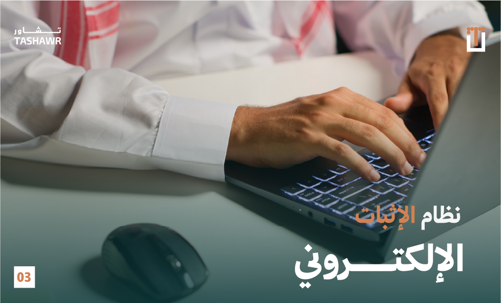 حمل تطبيق تشاور من متجر التطبيقات واتصل بالمحامي مباشرة ، يوجد لدينا عدد كبير من المحامين المتميزين على مستوى السعودية